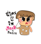 Furuki.V5（個別スタンプ：10）