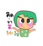 Naomi.V3（個別スタンプ：5）