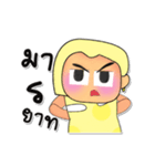 Rami.V5（個別スタンプ：5）