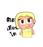 Rami.V5（個別スタンプ：8）