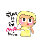 Rami.V5（個別スタンプ：20）