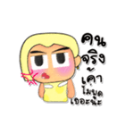 Rami.V5（個別スタンプ：26）