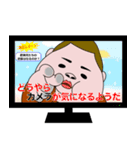 肥満児とあそぼう。（個別スタンプ：2）