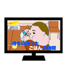 肥満児とあそぼう。（個別スタンプ：4）