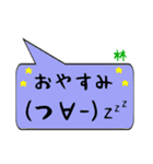 林専用顔文字君（個別スタンプ：4）