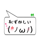 林専用顔文字君（個別スタンプ：10）