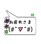 林専用顔文字君（個別スタンプ：16）