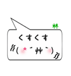 林専用顔文字君（個別スタンプ：18）