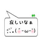 林専用顔文字君（個別スタンプ：30）