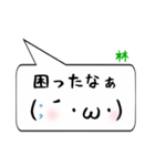 林専用顔文字君（個別スタンプ：32）