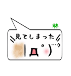 林専用顔文字君（個別スタンプ：39）