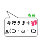 斉藤専用顔文字君（個別スタンプ：22）