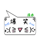 清水専用顔文字君（個別スタンプ：17）