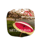 対馬あびるさんスタンプ（個別スタンプ：9）
