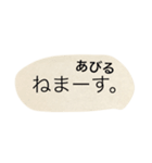 対馬あびるさんスタンプ（個別スタンプ：13）