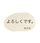 対馬あびるさんスタンプ（個別スタンプ：16）