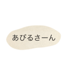 対馬あびるさんスタンプ（個別スタンプ：18）