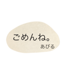 対馬あびるさんスタンプ（個別スタンプ：19）