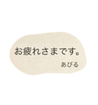 対馬あびるさんスタンプ（個別スタンプ：20）
