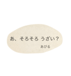 対馬あびるさんスタンプ（個別スタンプ：21）