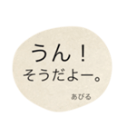 対馬あびるさんスタンプ（個別スタンプ：22）