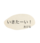 対馬あびるさんスタンプ（個別スタンプ：29）