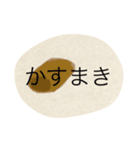 対馬あびるさんスタンプ（個別スタンプ：30）