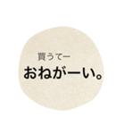 対馬あびるさんスタンプ（個別スタンプ：32）
