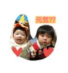 pon children（個別スタンプ：1）