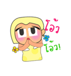 Rami.V2（個別スタンプ：4）