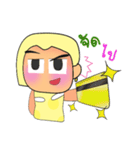 Rami.V2（個別スタンプ：5）