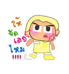 Rami.V2（個別スタンプ：7）