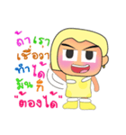 Rami.V2（個別スタンプ：9）