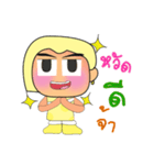 Rami.V2（個別スタンプ：12）