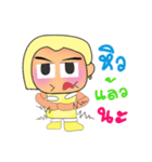 Rami.V2（個別スタンプ：14）