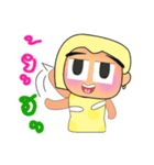 Rami.V2（個別スタンプ：17）