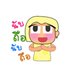 Rami.V2（個別スタンプ：19）