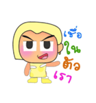 Rami.V2（個別スタンプ：20）