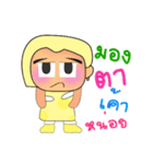 Rami.V2（個別スタンプ：23）