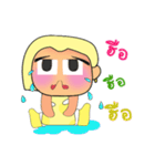 Rami.V2（個別スタンプ：24）