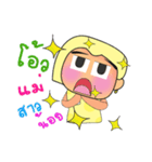 Rami.V2（個別スタンプ：29）