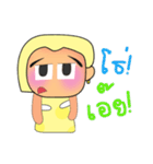 Rami.V2（個別スタンプ：33）