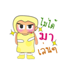 Rami.V2（個別スタンプ：40）