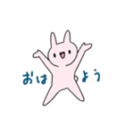 半笑いうさぎの日常（個別スタンプ：3）