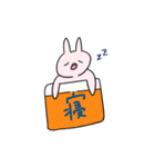 半笑いうさぎの日常（個別スタンプ：4）