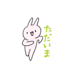 半笑いうさぎの日常（個別スタンプ：6）