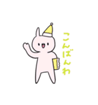 半笑いうさぎの日常（個別スタンプ：7）