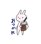 半笑いうさぎの日常（個別スタンプ：8）