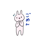 半笑いうさぎの日常（個別スタンプ：10）