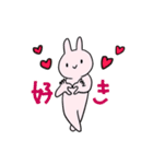 半笑いうさぎの日常（個別スタンプ：16）